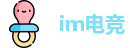 im电竞官方网址，im电竞全站，im电竞网站，im电竞在线