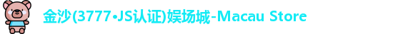 金沙娱场城
